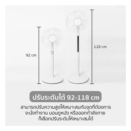 พัดลมตั้งพื้น 12 นิ้ว AIKO AK-4031RC-WH สีขาว_4
