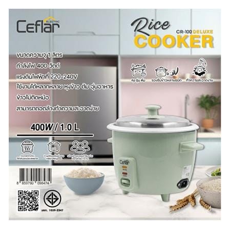 หม้อหุงข้าวธรรมดา CEFLAR CR-100 DELUXE 1 ลิตร สีเขียว_4