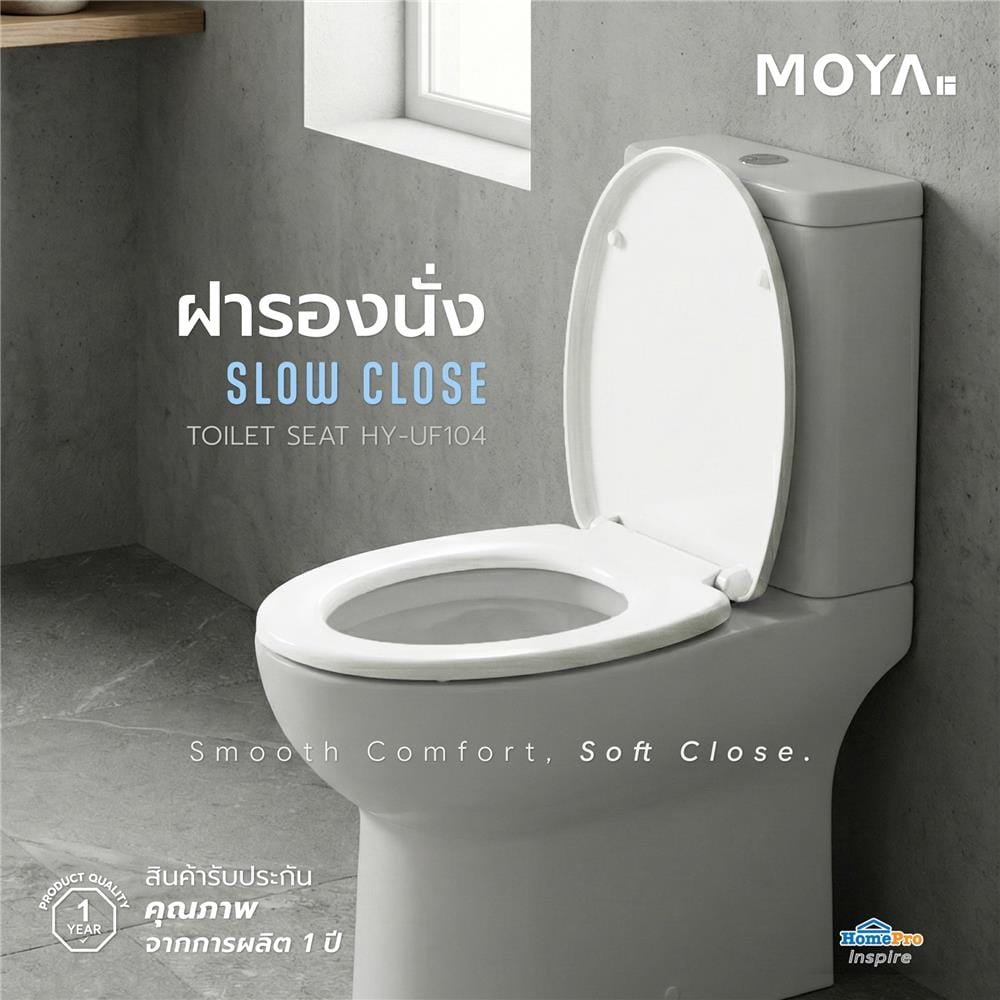 ฝารองนั่ง Slow Close MOYA HY-UF104