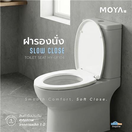 ฝารองนั่ง Slow Close MOYA HY-UF104_4