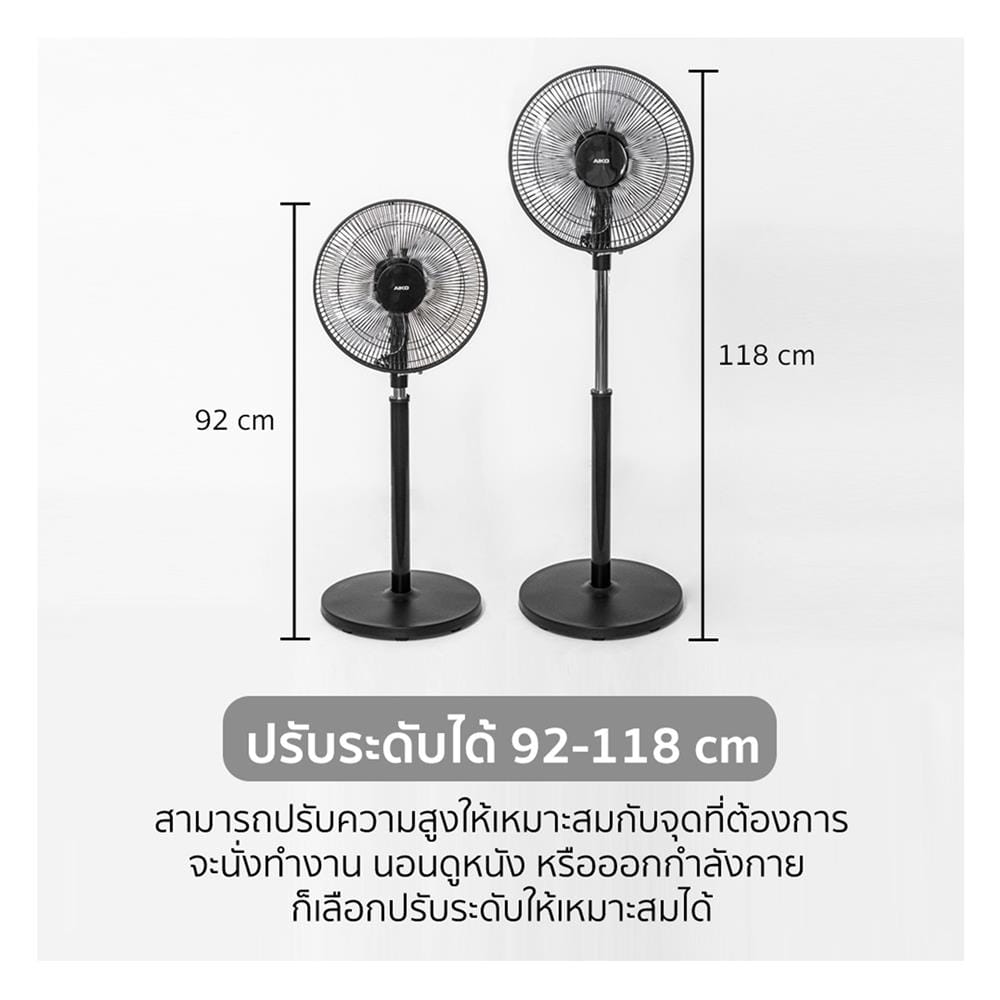 พัดลมตั้งพื้น 12 นิ้ว AIKO AK-4031RC-BK สีดำ