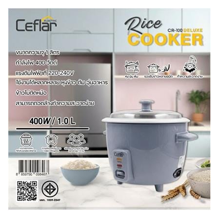 หม้อหุงข้าวธรรมดา CEFLAR CR-100 DELUXE 1 ลิตร สีฟ้า_4