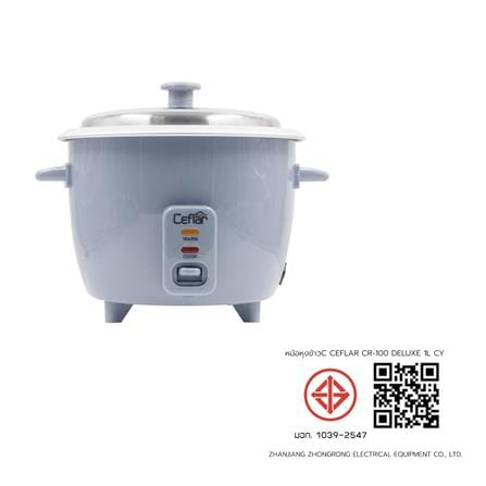 หม้อหุงข้าวธรรมดา CEFLAR CR-100 DELUXE 1 ลิตร สีฟ้า_5