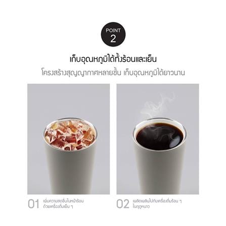 กระติกสุญญากาศ LOCKNLOCK ENERGETIC 550 มล. สีครีม/แดง_4