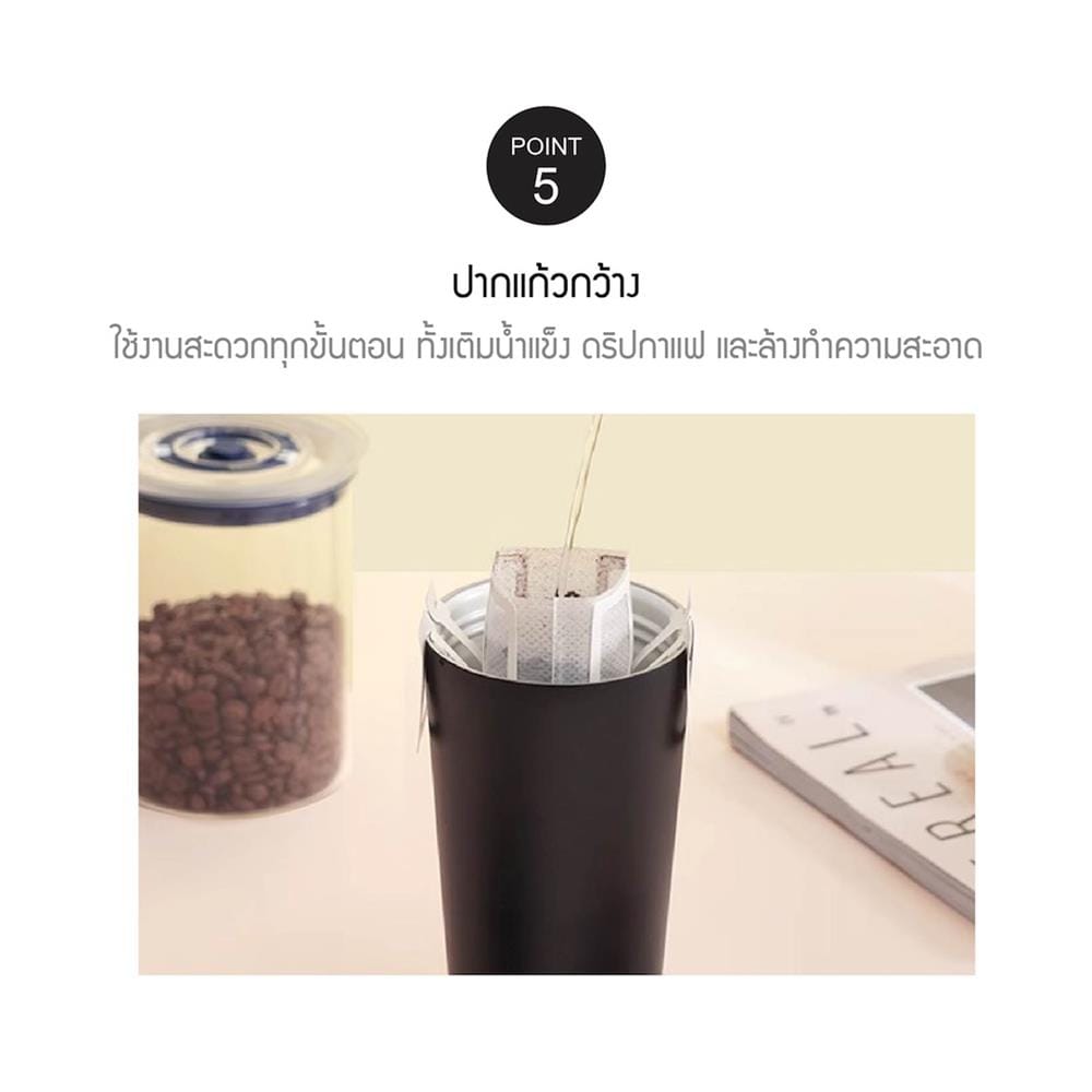 กระติกสุญญากาศ LOCKNLOCK ENERGETIC 550 มล. สีครีม/น้ำตาล