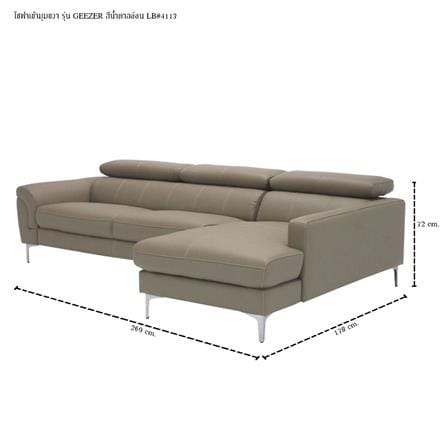 โซฟาเข้ามุมขวา SB FURNITURE GEEZER 19216826 สีน้ำตาลอ่อน_6