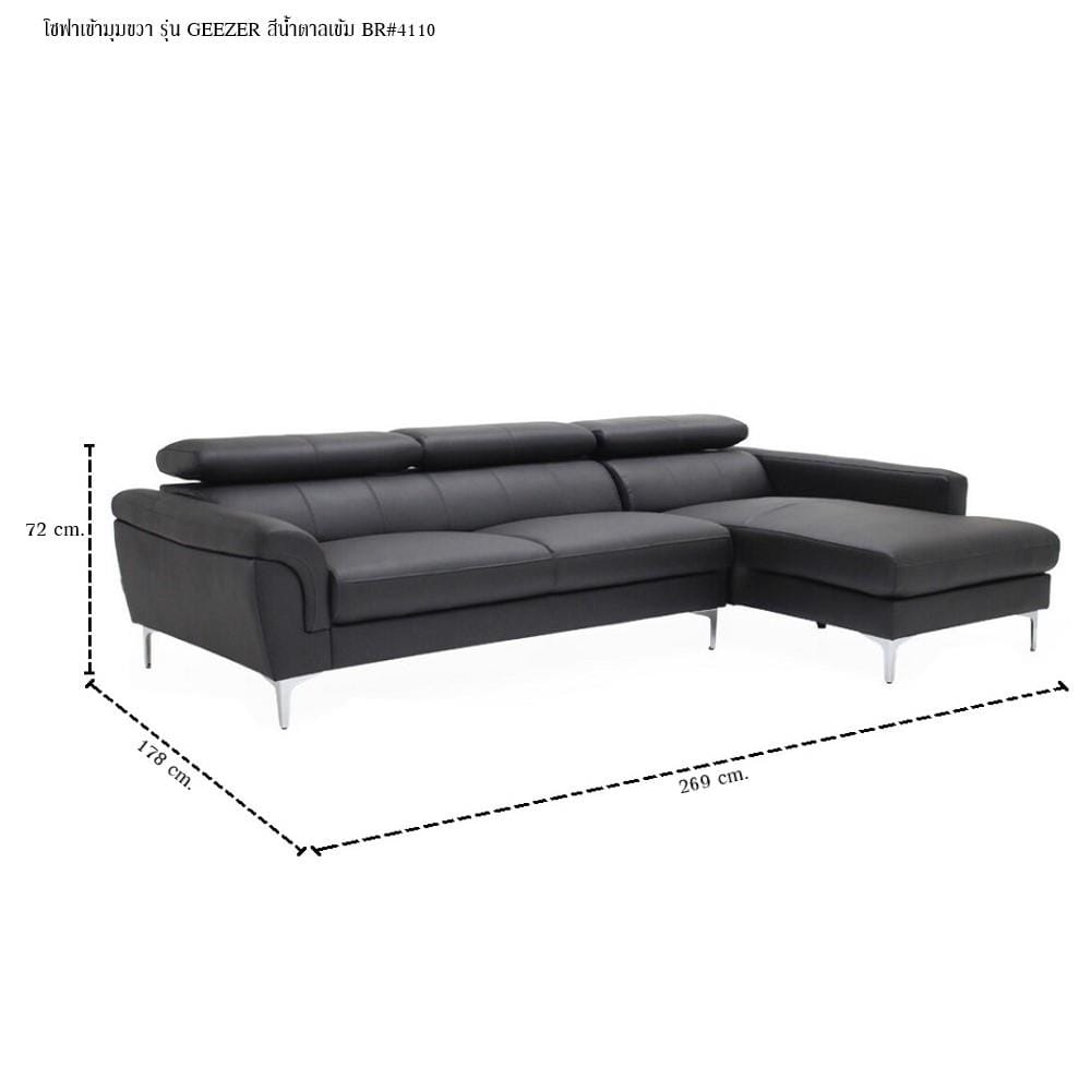 โซฟาเข้ามุมขวา SB FURNITURE GEEZER 19216824 สีน้ำตาลเข้ม