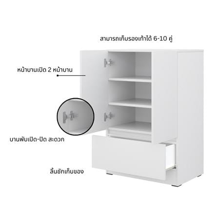 ตู้วางรองเท้า KONCEPT PURA 19237757 60 ซม. สีขาว_4