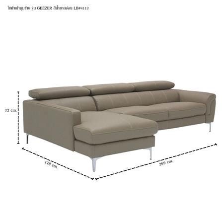 โซฟาเข้ามุมซ้าย SB FURNITURE GEEZER 19216833 สีน้ำตาลอ่อน_6