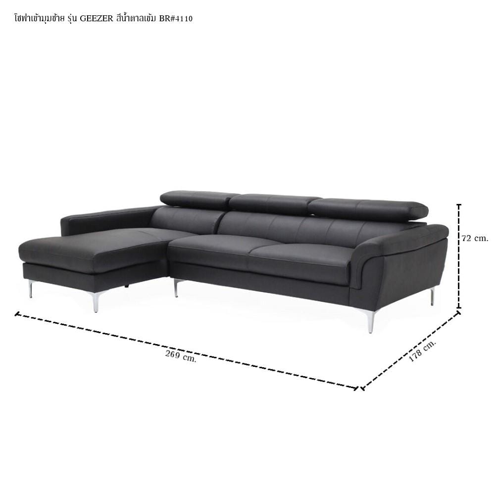 โซฟาเข้ามุมซ้าย SB FURNITURE GEEZER 19216831 สีน้ำตาลเข้ม