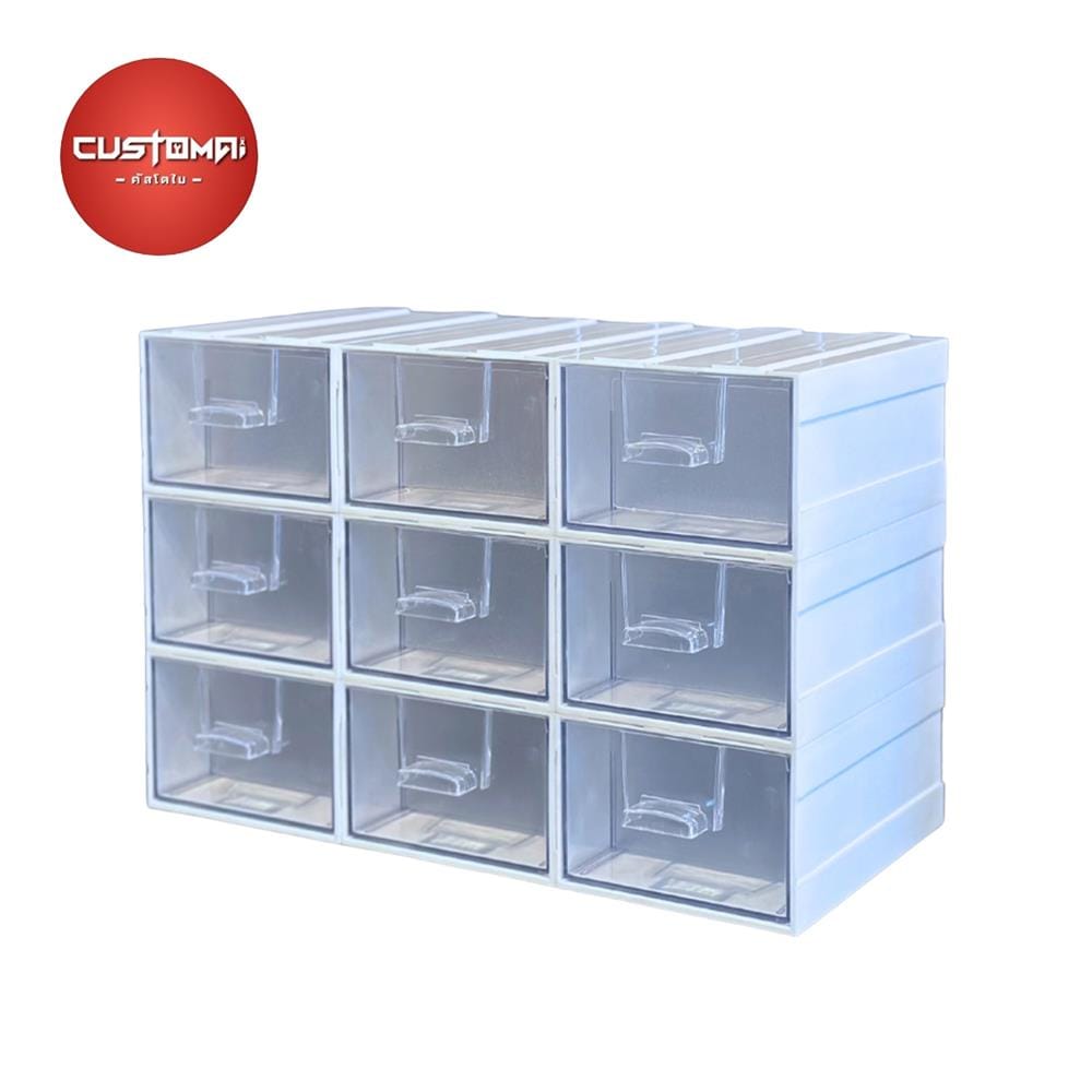 กล่องเก็บอุปกรณ์ CUSTOMAI 9 ช่อง สีขาว_0