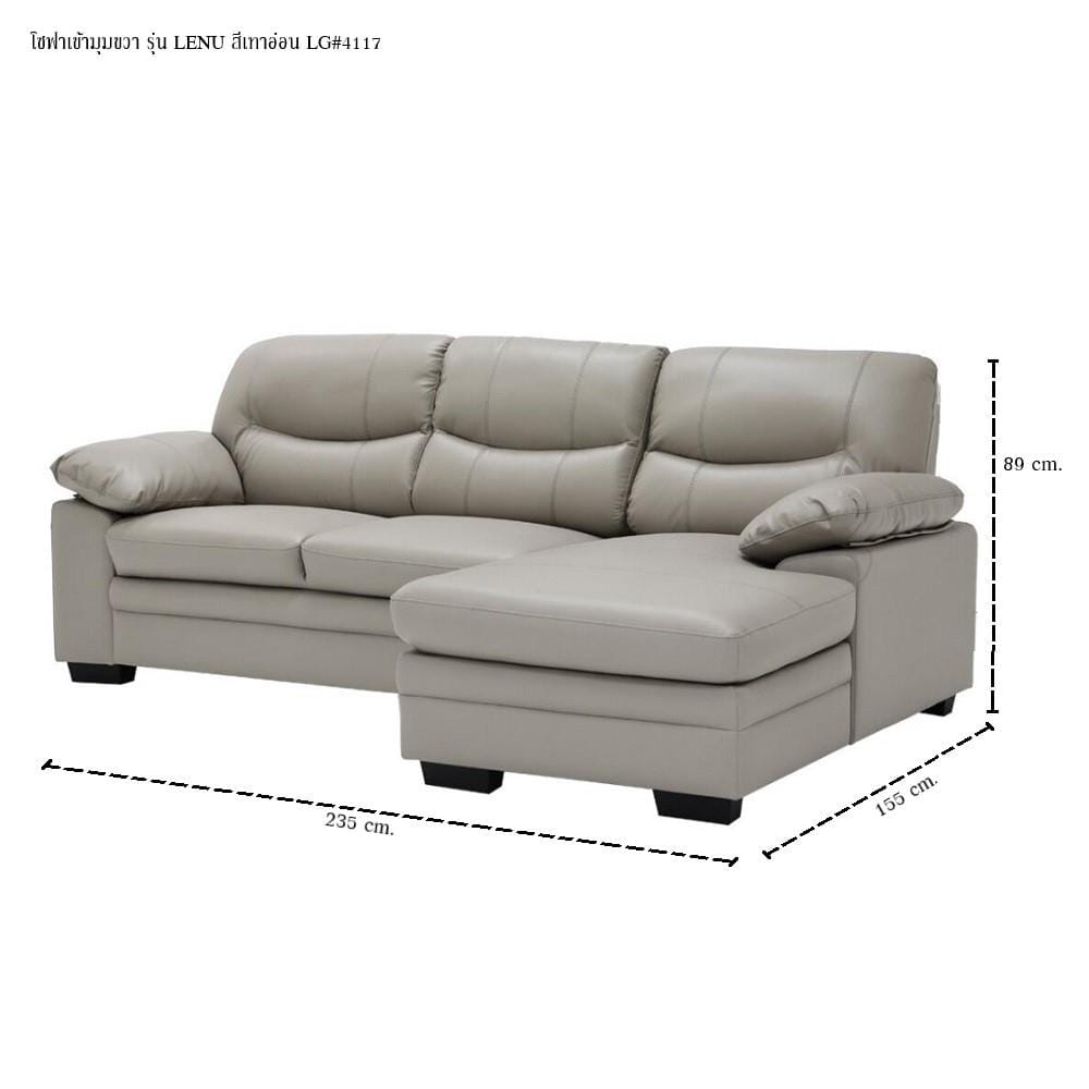 โซฟาเข้ามุมขวา SB FURNITURE LENU 19218124 สีเทาอ่อน