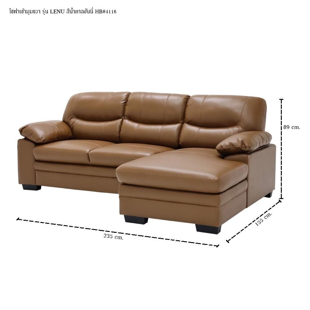 โซฟาเข้ามุมขวา SB FURNITURE LENU 19218123 สีน้ำตาล