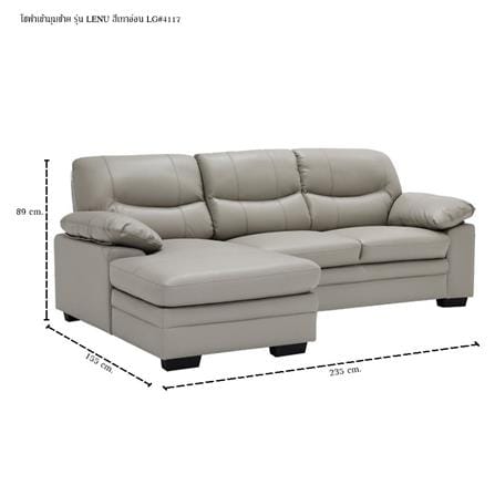 โซฟาเข้ามุมซ้าย SB FURNITURE LENU 19218131 สีเทาอ่อน_4