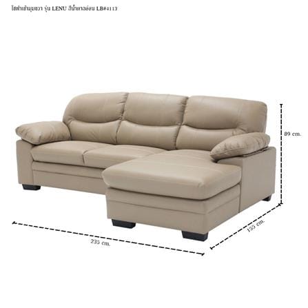 โซฟาเข้ามุมขวา SB FURNITURE LENU 19218121 สีน้ำตาลอ่อน_4
