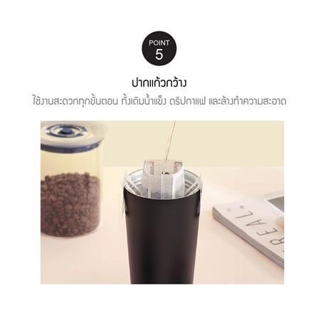 กระติกสุญญากาศ LOCKNLOCK ENERGETIC 550 มล. สีน้ำตาล_7