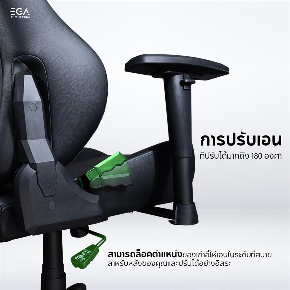 เก้าอี้เกมมิ่ง EGA TYPE G9 สีขาว/ดำ