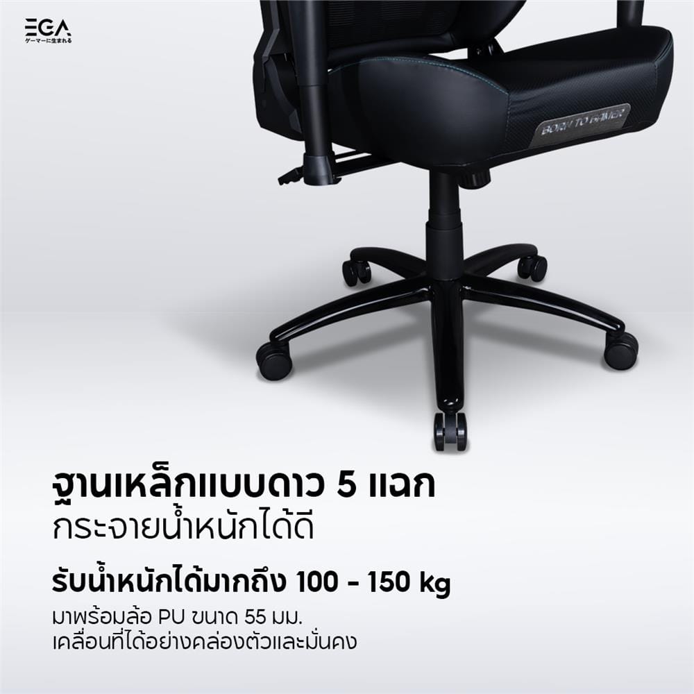 เก้าอี้เกมมิ่ง EGA TYPE G9 สีขาว/ดำ