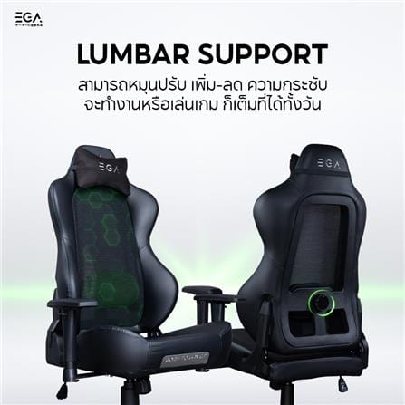 เก้าอี้เกมมิ่ง EGA TYPE G9 สีขาว/ดำ_9