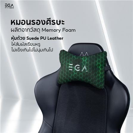 เก้าอี้เกมมิ่ง EGA TYPE G9 สีขาว/ดำ_11