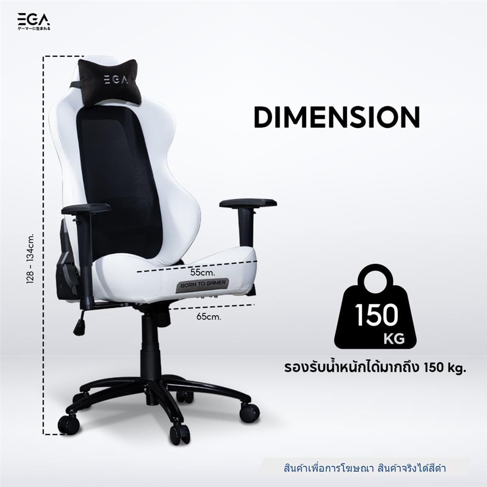 เก้าอี้เกมมิ่ง EGA TYPE G9 สีดำ