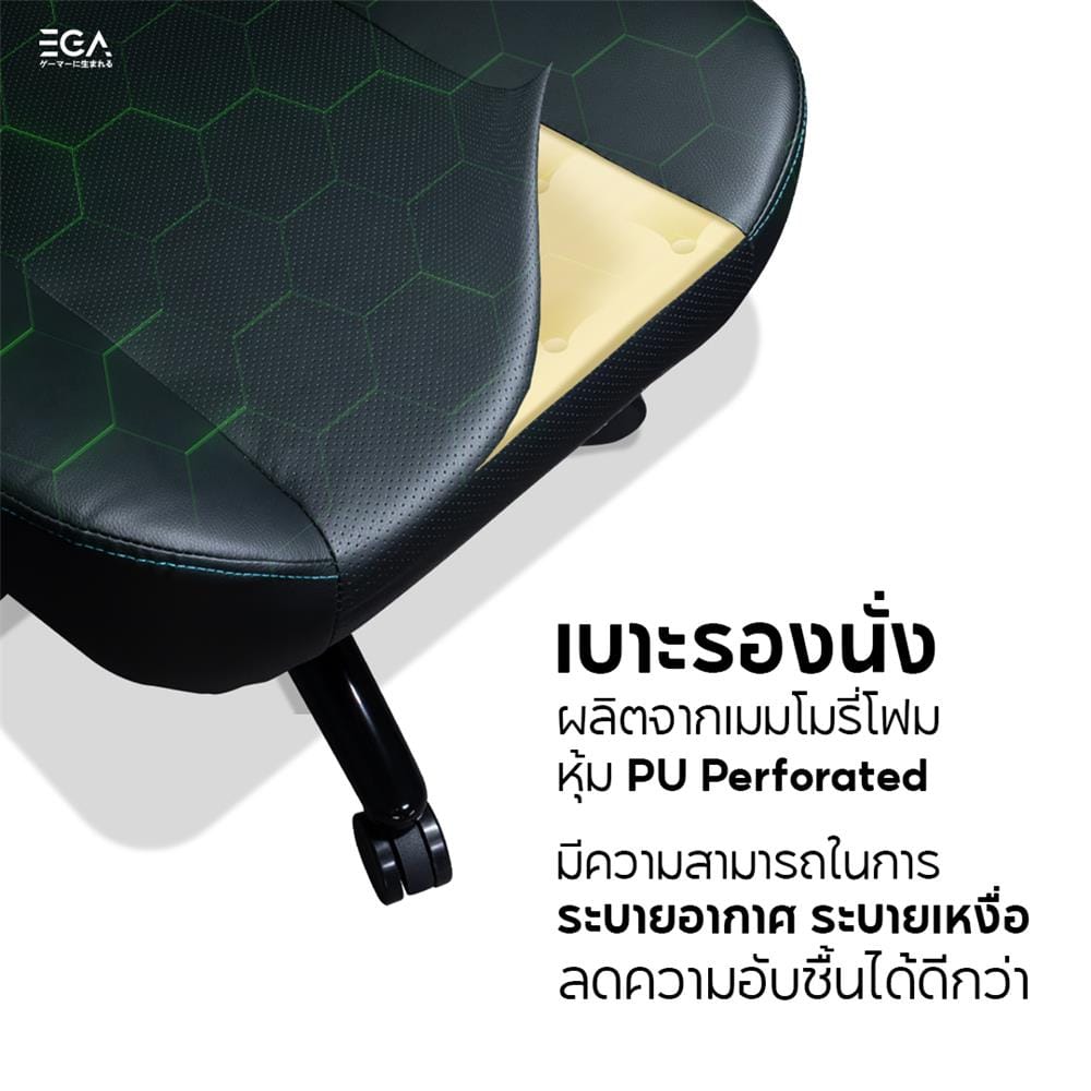 เก้าอี้เกมมิ่ง EGA TYPE G9 สีดำ