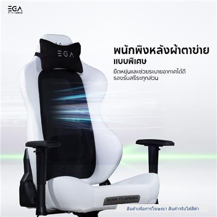 เก้าอี้เกมมิ่ง EGA TYPE G9 สีดำ_3