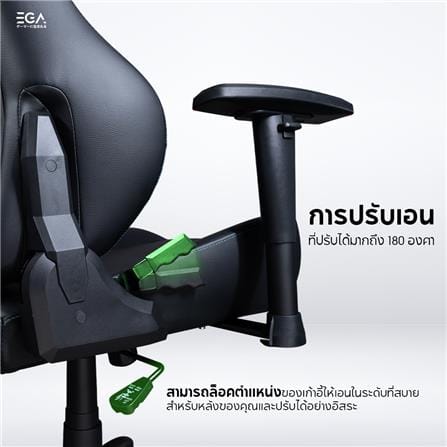 เก้าอี้เกมมิ่ง EGA TYPE G9 สีดำ_6