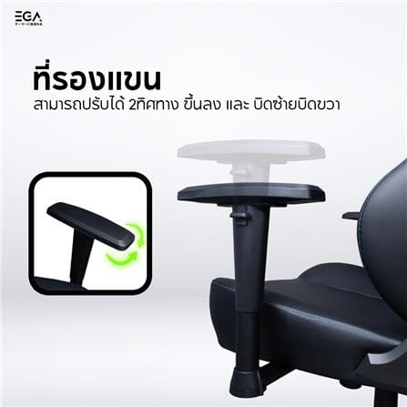 เก้าอี้เกมมิ่ง EGA TYPE G9 สีดำ_7