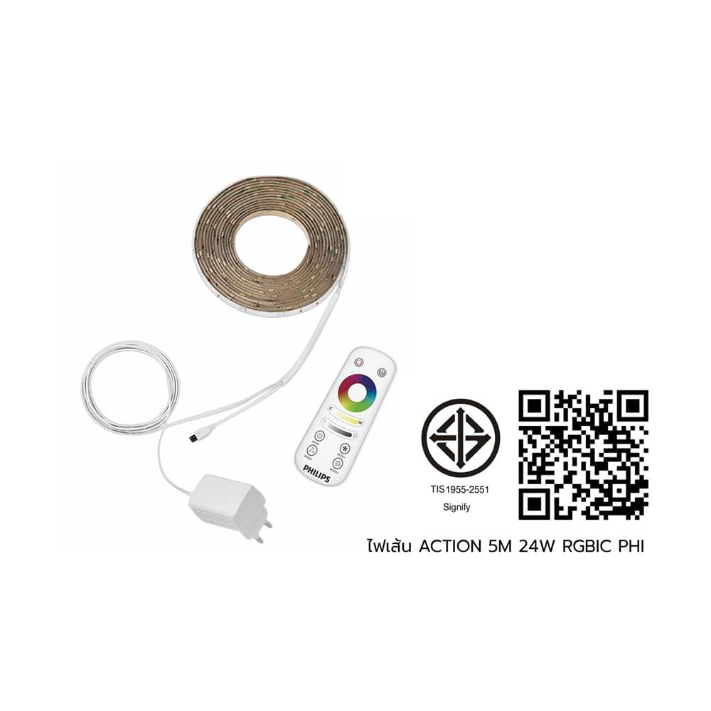 ไฟเส้น LED PHILIPS ACTION 24 วัตต์ 5 ม. สี RGB