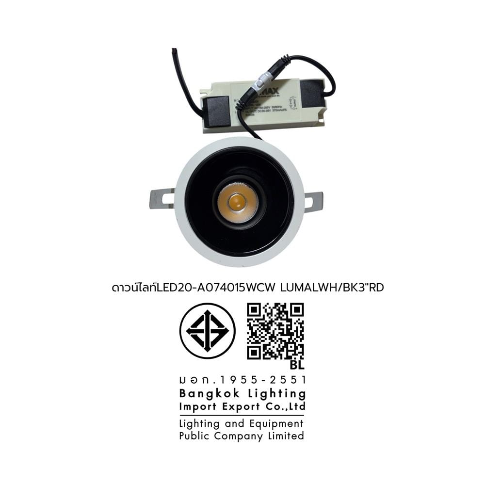 ดาวน์ไลท์ LUMAX 20-A0740 3 นิ้ว ทรงกลม