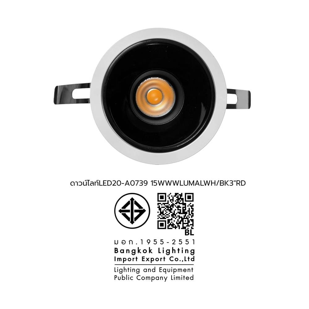 ดาวน์ไลท์ LUMAX 20-A0739 3 นิ้ว ทรงกลม