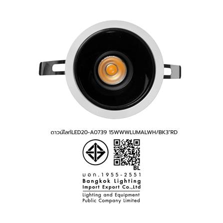 ดาวน์ไลท์ LUMAX 20-A0739 3 นิ้ว ทรงกลม_7