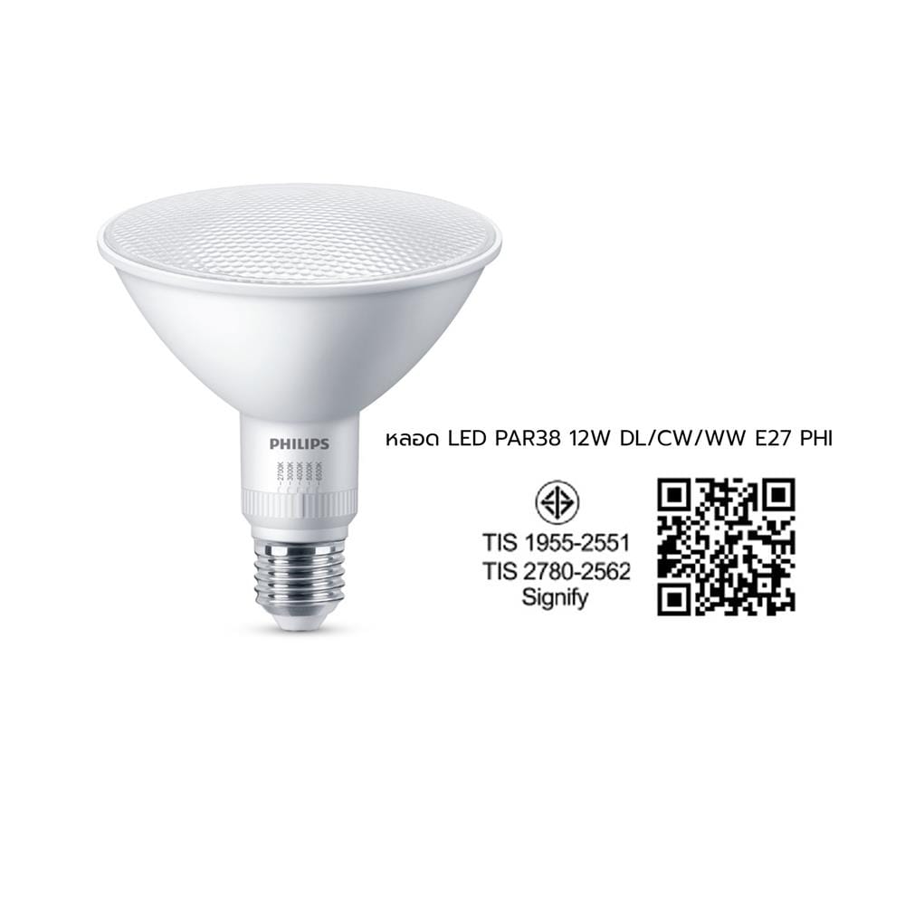 หลอด LED PHILIPS PAR38 12 วัตต์ DAYLIGHT/COOL WHITE/WARM WHITE