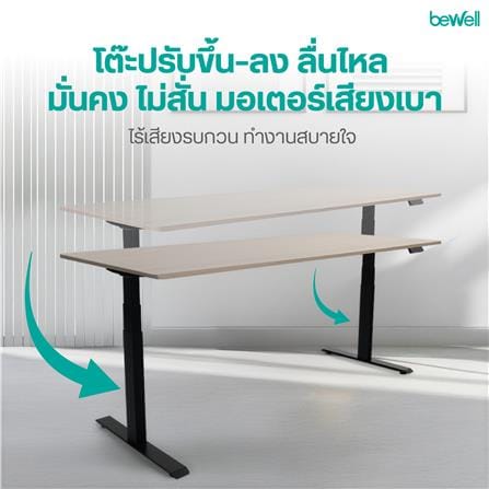 โต๊ะปรับระดับไฟฟ้า BEWELL TOP7-12 140 ซม. สีขาว/ดำ_5