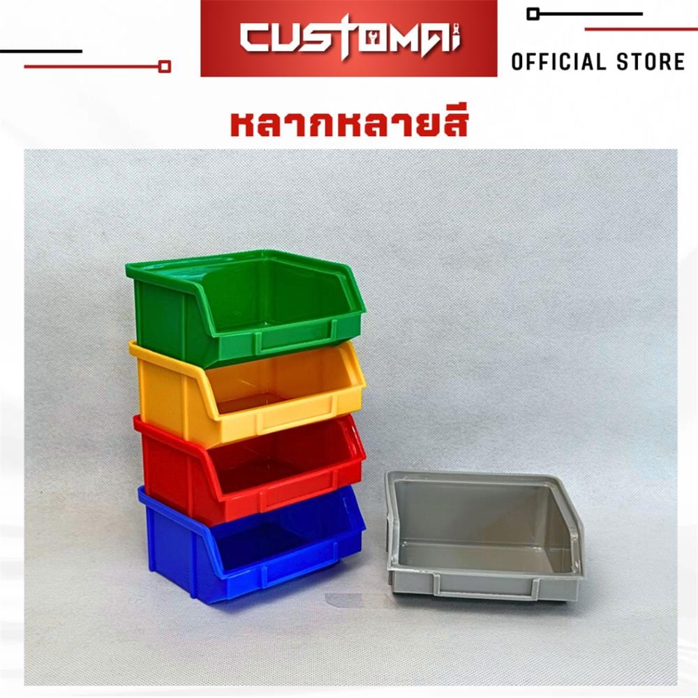 กล่องเครื่องมือใส่อะไหล่ CUSTOMAI N.G335 สีเหลือง