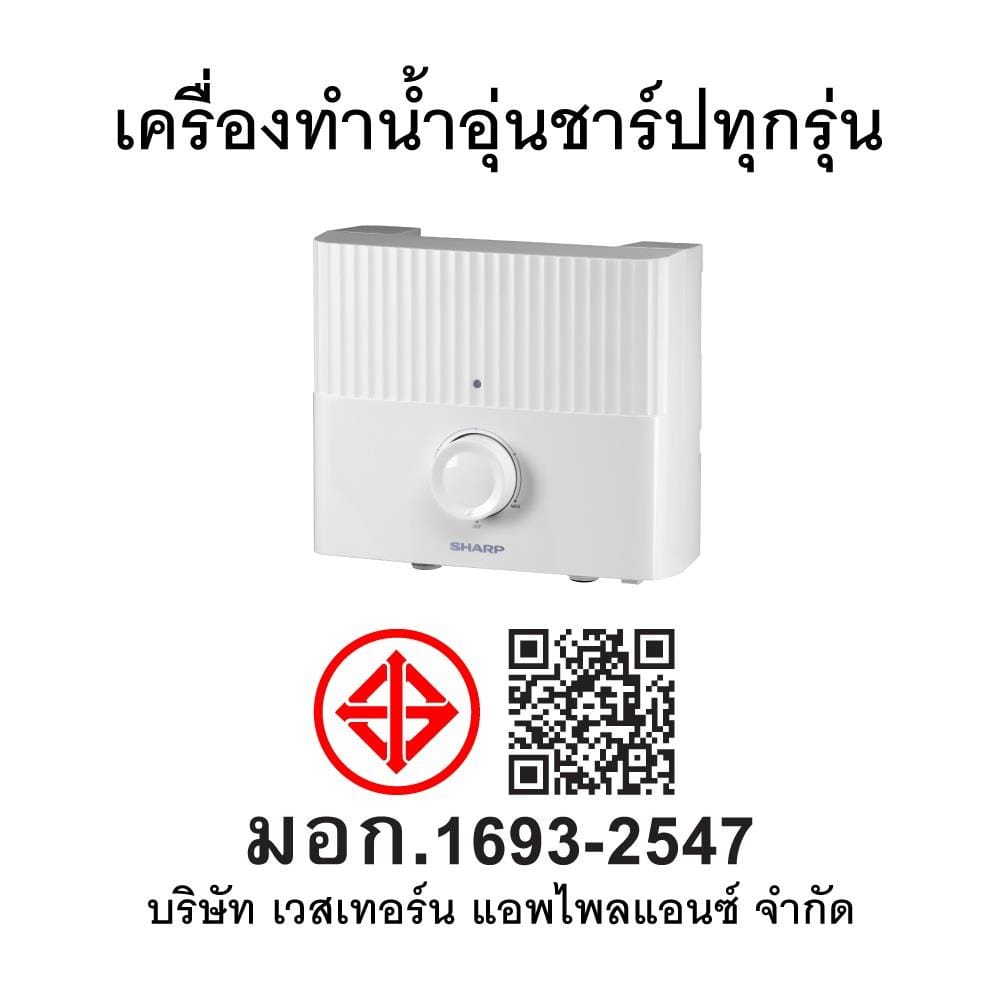 เครื่องทำน้ำร้อน SHARP WH-MMD16WH 6000 วัตต์ สีขาว