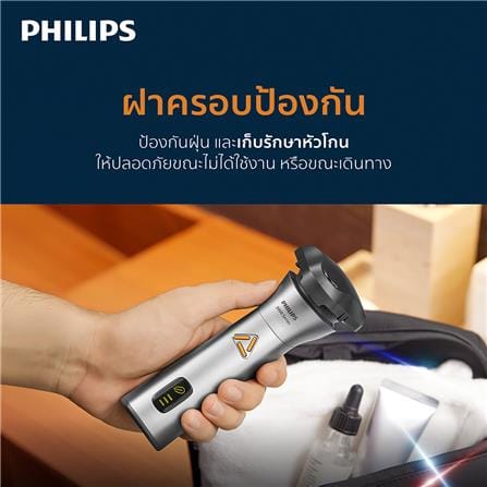 เครื่องโกนหนวดไฟฟ้า PHILIPS S3882/00_9