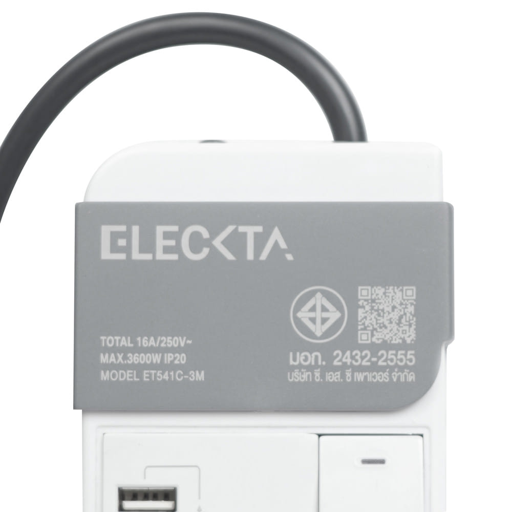 รางปลั๊กไฟ 4 ช่อง 1 สวิตซ์ 1 USB-A 1 TYPE-C ELECKTA ET541C 16 แอมป์ 3 ม.