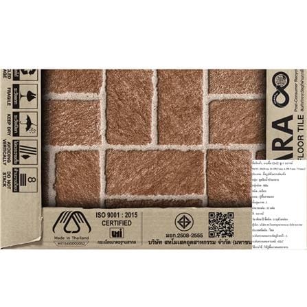 กระเบื้องพื้น 12X12 ซม. TARA ฮูร่า น้ำตาล A 1 ตร.ม._5