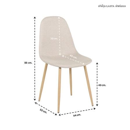ชุดโต๊ะทานข้าว 4 ที่นั่ง SB FURNITURE BASHA & LASTA 59063632 สีขาว_10
