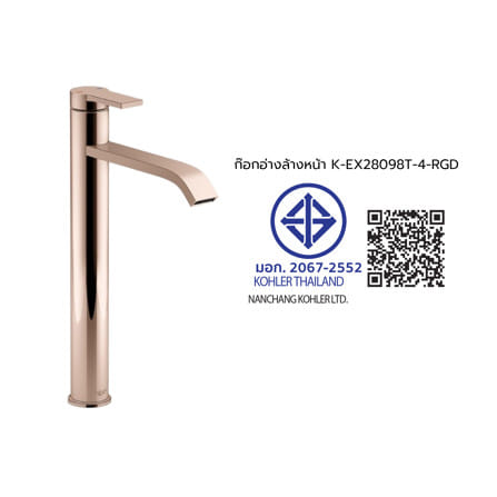 ก๊อกอ่างล้างหน้า KOHLER K-EX28098T-4-RGD สีโรสโกลด์_2