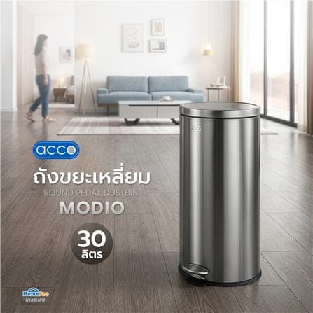 ถังขยะเหยียบกลม ACCO MODIO 30 ลิตร สีเงิน_6
