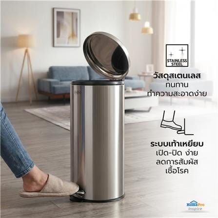 ถังขยะเหยียบกลม ACCO MODIO 30 ลิตร สีเงิน_7