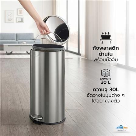 ถังขยะเหยียบกลม ACCO MODIO 30 ลิตร สีเงิน_8