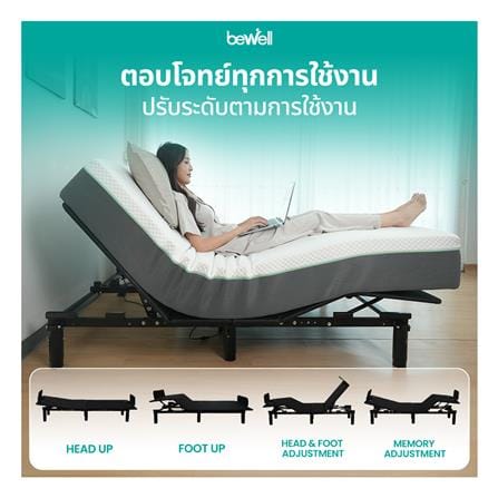 โครงเตียงไฟฟ้าปรับระดับ 5 ฟุต BEWELL AB-03_3