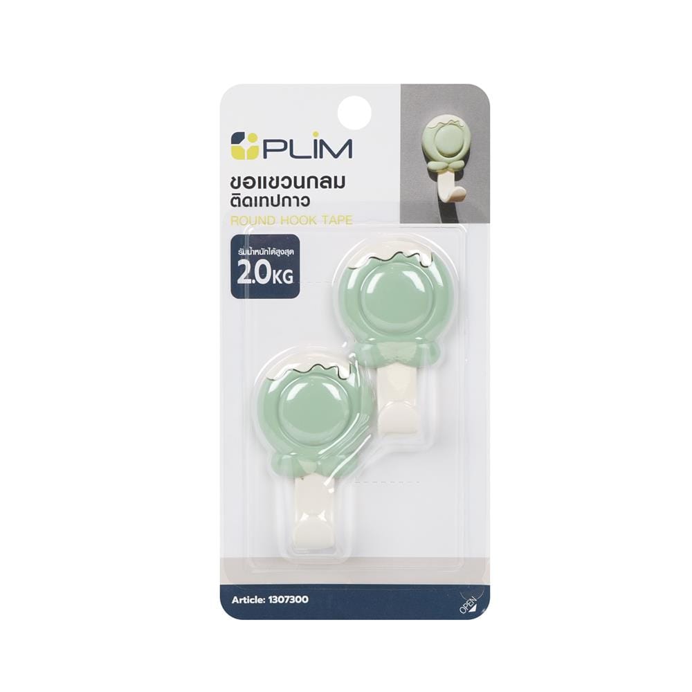 ขอแขวนกลมติดเทปกาว PLIM HTX-095 GR สีเขียว (แพ็ก 2 ชิ้น)