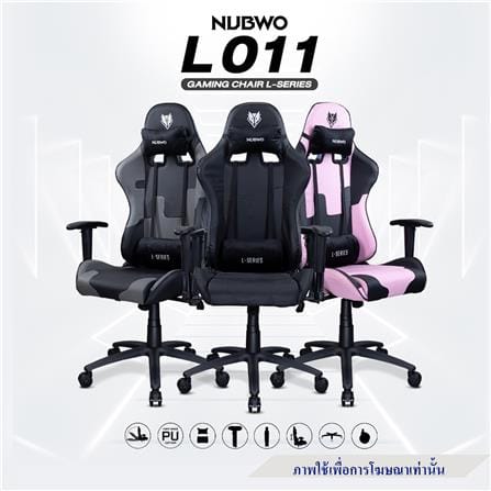 เก้าอี้เกมมิ่ง NUBWO L011 สีชมพู/ดำ_5