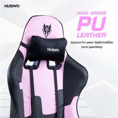 เก้าอี้เกมมิ่ง NUBWO L011 สีชมพู/ดำ_6