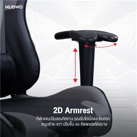 เก้าอี้เกมมิ่ง NUBWO L011 สีชมพู/ดำ_8